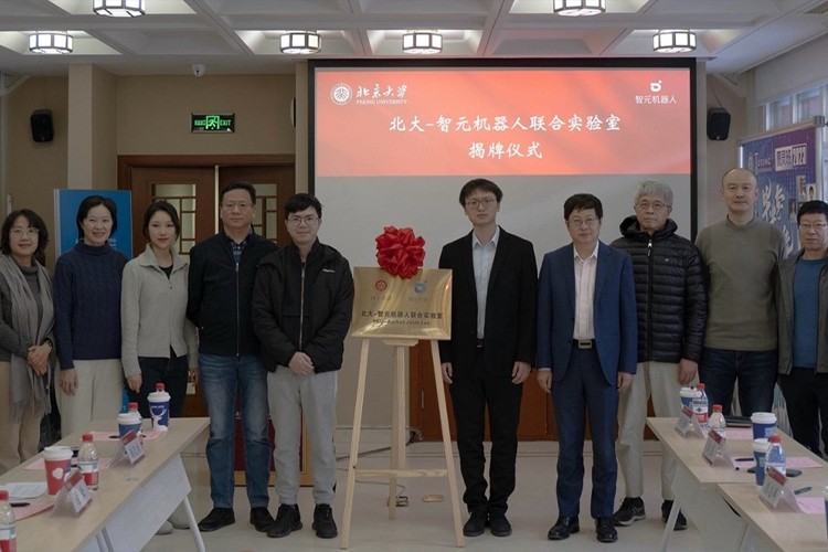 “北大—bbin寶盈機(jī)器人聯(lián)合實(shí)驗(yàn)室”正式成立