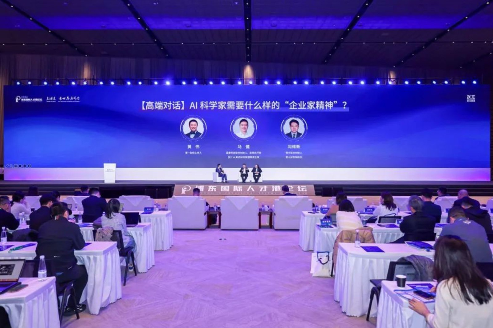 閆維新：人工智能創業三要素——速度、數據、精力