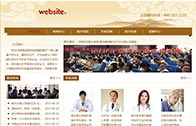 打造精品禮物可視化網(wǎng)站 北京與太原網(wǎng)站建設公司的響應式設計之道